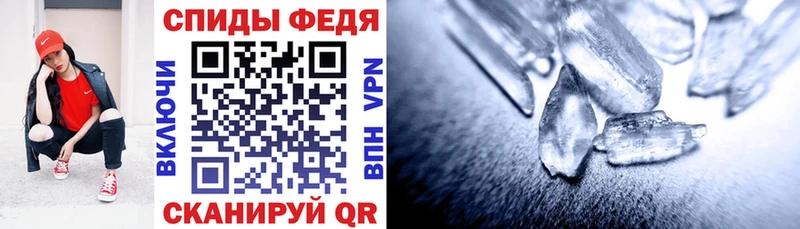 АМФЕТАМИН 97%  хочу   Закаменск 