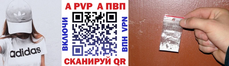 A-PVP мука  ОМГ ОМГ ССЫЛКА  Закаменск 