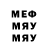 Первитин витя Mr Alnyyy