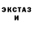 MDMA кристаллы GooD _Games.
