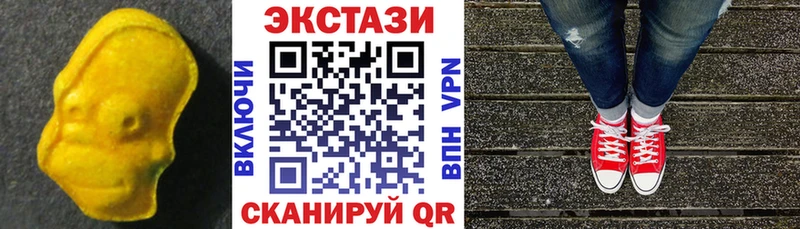 ЭКСТАЗИ бентли  где можно купить наркотик  Закаменск 