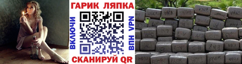ГАШИШ убойный Закаменск