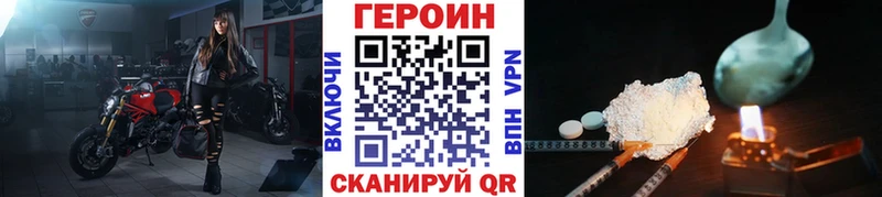 ГЕРОИН Heroin  KRAKEN ONION  Закаменск 