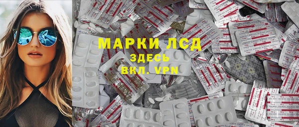 mdpv Абаза