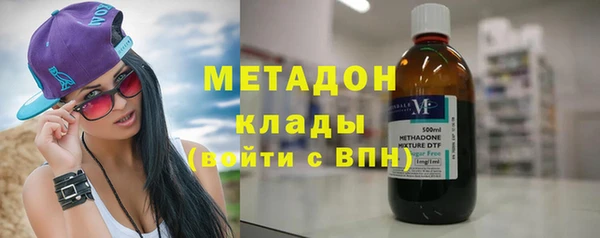 гашишное масло Армянск