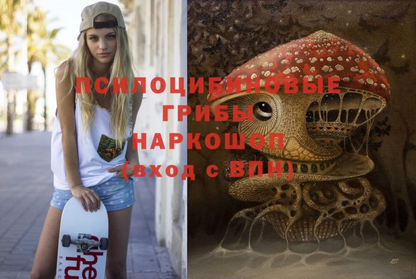 бутират Лабытнанги