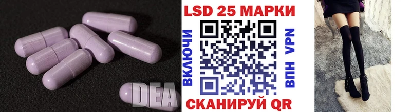 Лсд 25 экстази ecstasy  даркнет сайт  Закаменск 