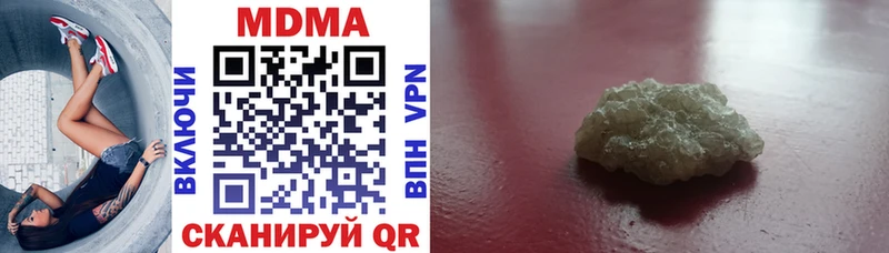 MDMA VHQ  продажа наркотиков  Закаменск 