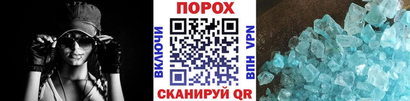 даркнет сайт  Закаменск  Первитин витя 