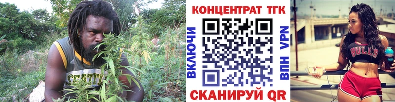 ТГК гашишное масло  Закаменск 