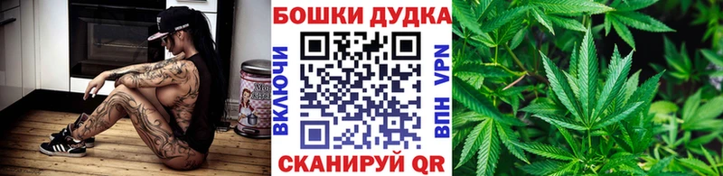 Марихуана планчик  MEGA ONION  сайты даркнета клад  Закаменск 